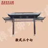 Dongyang Tallado en Madera Madera Maciza Estilo Chino Marquesina de Puerta Impermeable, Aleros de Edificio Antiguo, Dintel de Puerta, Aleros Voladores Estilo Antiguo, Refugio de Lluvia para Exteriores, Toldo