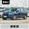 Adecuado para Chevrolet Cruze Lápiz de Pintura para Retoques, Sail, Malibu, Trailblazer y Equinox Herramienta de Reparación de Pintura