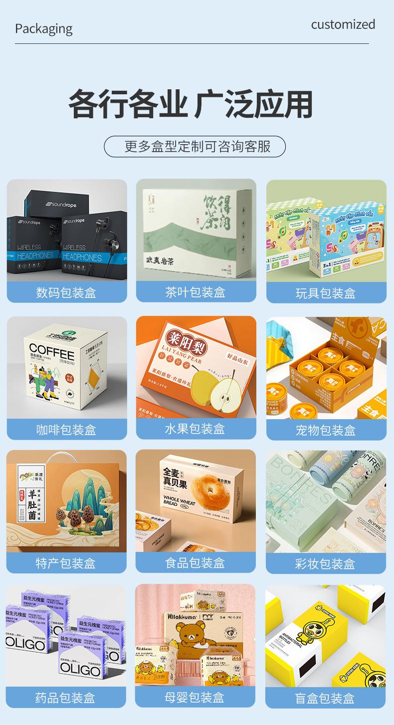 详情页_11.jpg