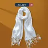 Toalla Cuadrada Especial Tie-Dye, Tela Blanca, Pañuelo Impreso para Jardín de Infantes, Tela Teñida de Algodón Puro, Bufanda de Seda, Kit de Materiales para Pañuelos DIY