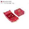 Caja de Empaque para Joyería con Patrón de Estilo Nacional, Caja de Doble Apertura para Pulsera con Etiqueta Dorada, Caja de Empaque para Juego de Anillos y Collares
