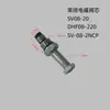 Válvula de Solenoide de Cartucho Roscado Hidráulico de Aceite Normalmente Cerrada Núcleo SV08-20NCP DHF08-220 Válvula de Retención y Alivio