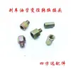 Conector de Tubería de Aceite de Diámetro Variable M10*1 a M12 Adaptador de Tubería de Aceite para Tubería de Hierro de Freno Conector de Tubería de Aceite para Tubería de Freno
