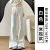 Calça esportiva feminina estilo coreano cinza claro boca de sino, nova coleção de outono, simples e versátil, modelagem solta, emagrecimento, com bom caimento, calça longa casual