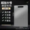 Tabla de Cortar Gruesa de Acero Inoxidable de Grado Alimenticio Nueva, Tabla de Cortar Resistente al Moho, Producto Transfronterizo Portátil Grande para el Hogar