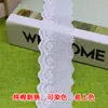 Ventas Directas de Fábrica Algodón Puro Teñible Encaje Suave Tiras Pequeñas de Tela de 3 cm Empaque de Regalo Encaje Bordado de Algodón Accesorios