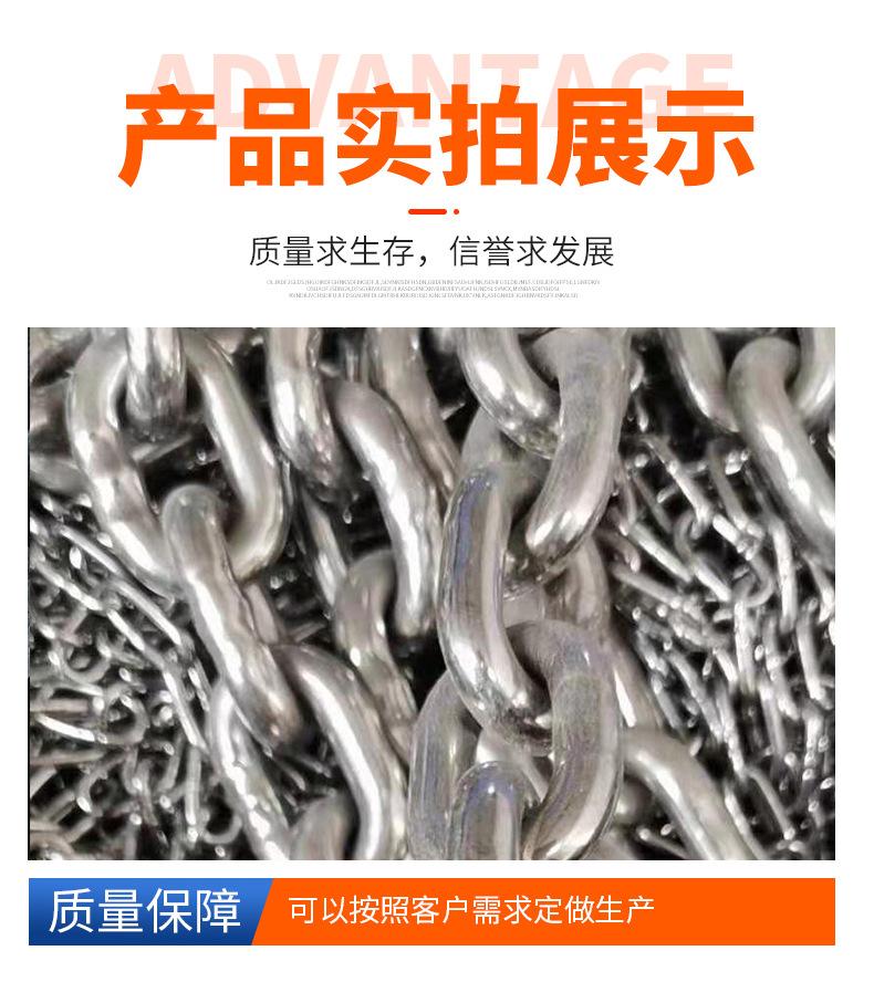 8不锈钢链条_09.jpg