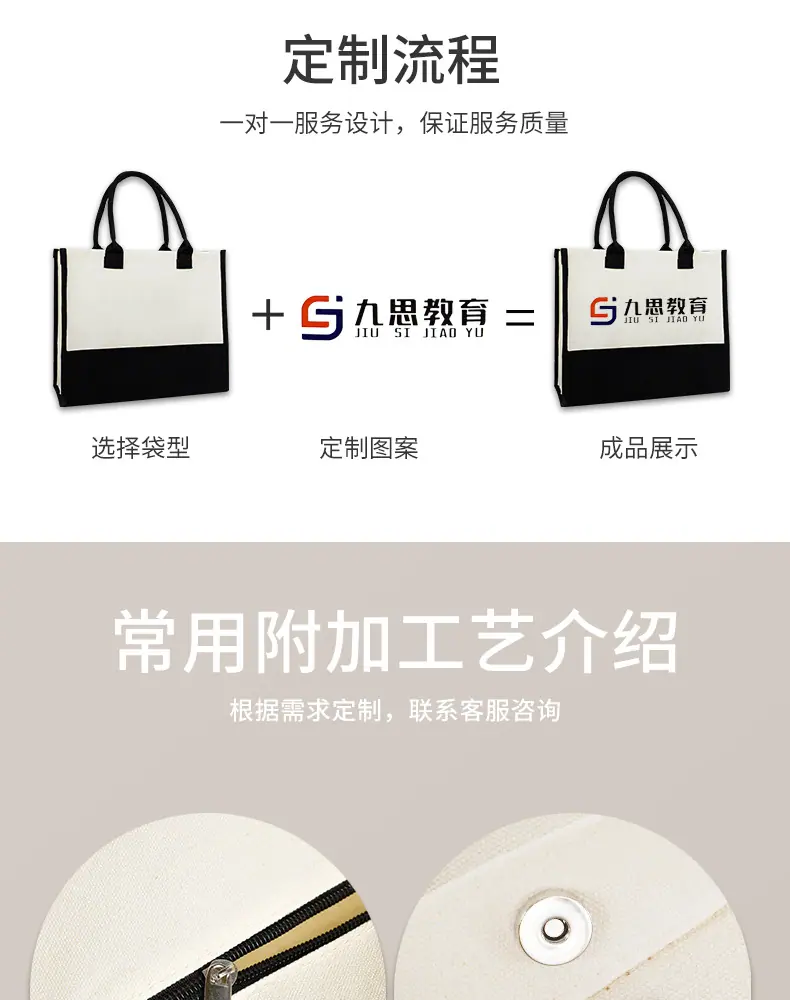 立体手提袋详情页_09