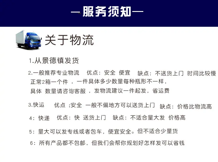 详情3