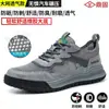 Sapatos de Proteção para Trabalho Masculino de Verão, Respiráveis, Anti-Impacto, Anti-Perfuração, Leves, Desodorantes e Resistentes ao Desgaste, Sapatos de Trabalho, Sapatos de Proteção para Trabalho Atacado Transfronteiriço