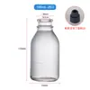 Botella de Agua Salada Engrosada 500ml Botella de Infusión Botella de Glucosa Botella de Vidrio para Medicina Experimental Médica Botella Gotero Médica