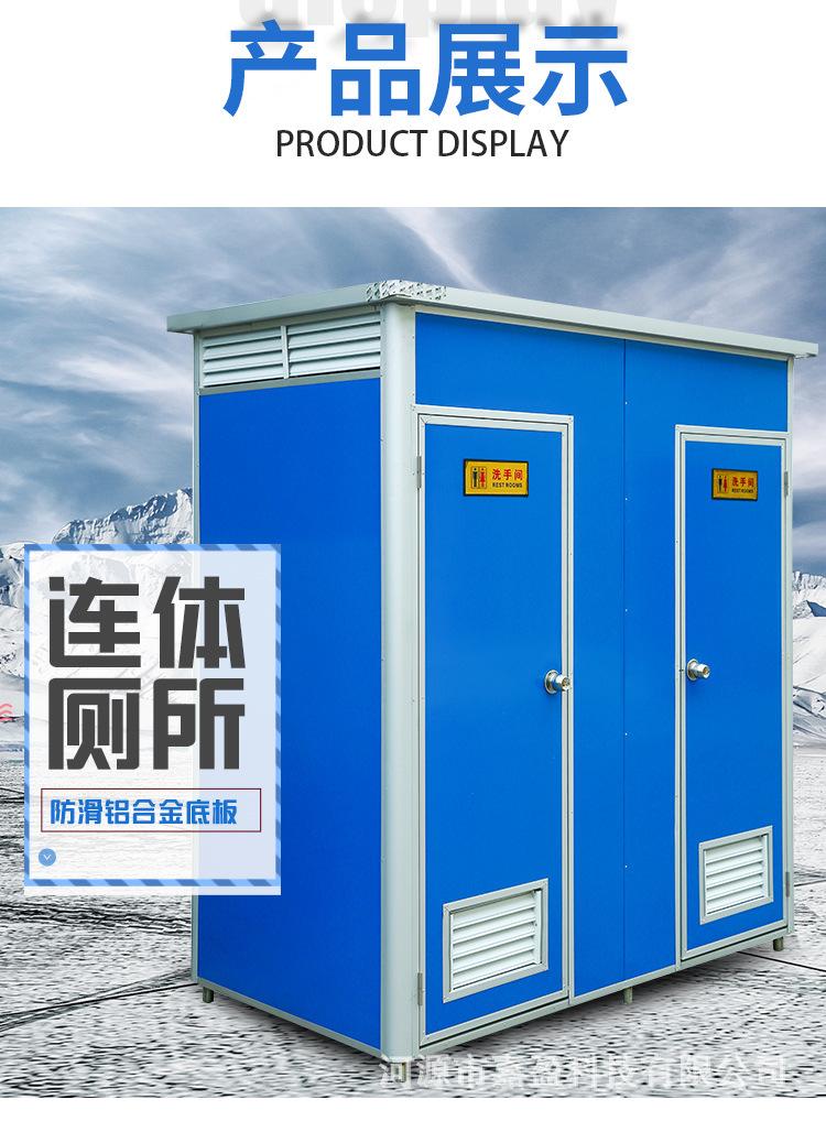 连体厕所_06.jpg