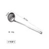 Aço Inoxidável 304 Espessado Colher para Fondue Concha para Sopa Escorredor de Sopa Tecnologia de Lixamento Espessado Cozinha Pequenos Suprimentos Personalizado