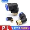 1 Conector Rápido Pneumático, Conector de Engate Rápido, Cotovelo Rosqueado Pl8-02 /4-M5/6-01/10-03
