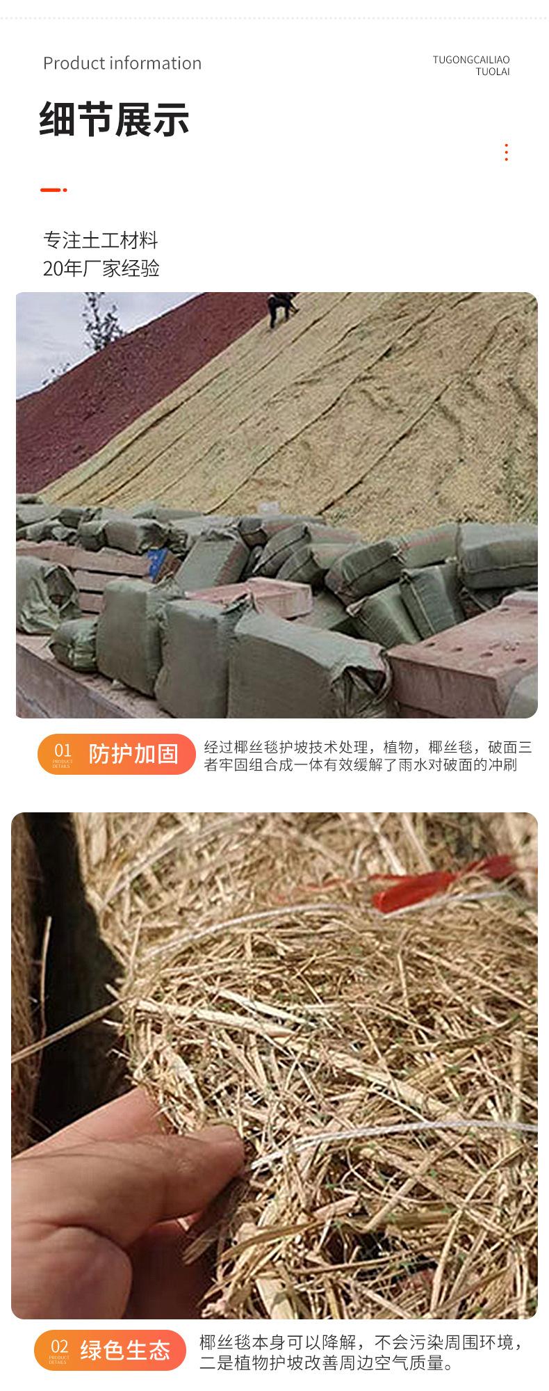 椰丝毯_03.jpg