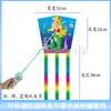 Venda por Atacado Pipa Vareta de Pesca, Pipa Vareta de Pesca Manual Infantil, Fácil de Voar com Brisa Leve, Fabricante Atacado Pipa Manual Pequena