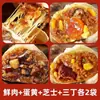 Shumai auténtico de piel de papel de Suzhou, desayuno, semi-terminado, bollos congelados, tienda insignia, shumai de arroz glutinoso de piel fina para estudiantes con yema de huevo