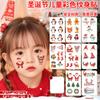 Pegatinas de tatuaje coloridas para niños de Navidad Papá Noel pegatinas de cara linda campanas de árbol de Navidad copo de nieve alce hombre de jengibre