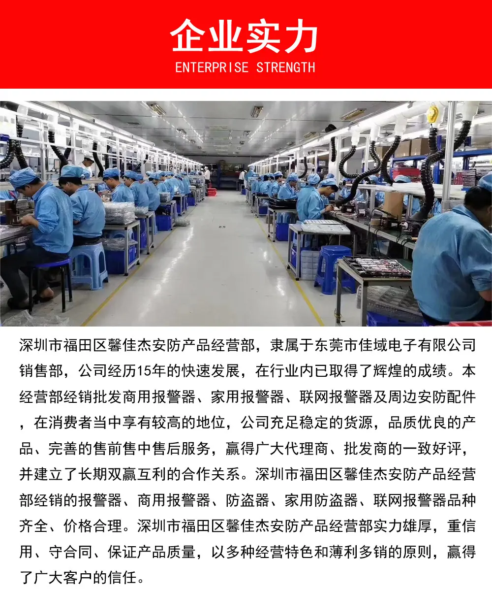 工厂图片2