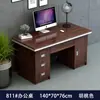 Escritorio Moderno Sencillo Mesa de Computadora de Escritorio para Personal de Oficina Individual Escritorio Económico para el Hogar con Cerradura y Cajón