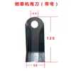 Accesorios para Cortacésped Alambre Amasado Cuchilla Cuchilla Máquina Cortadora y Trituradora de Césped Diente de Sierra Triangular de Amasado Cuchilla Lanzadora Trituradora de Césped Cuchilla Afilada