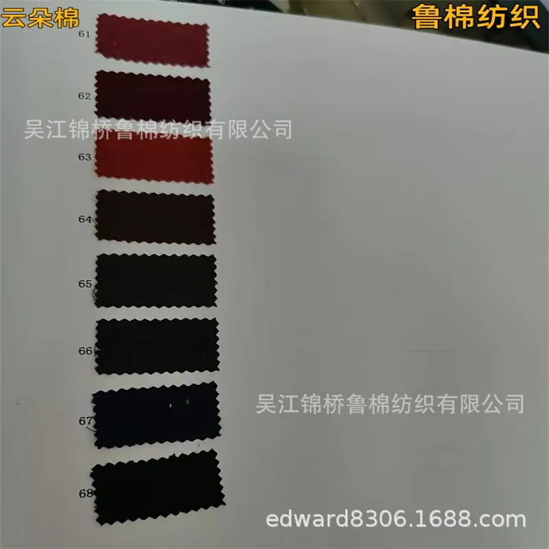 云朵棉色卡3-2.6.jpg