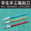 Cuchillo para tallar con mango de aluminio a color, cuchillo para tallar película de teléfono móvil, herramienta para hacer modelos de sellos de papel recortado, cuchillo lápiz para tallar de punta oblicua