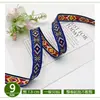 Fabricante Estilo Étnico Cinta Jacquard Versátil Encaje Accesorios de Ropa 2CM Forma de Diamante Equipaje Juguetes Zapatos Accesorios para el Cabello