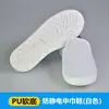 Dongguan directo zapatos antiestáticos zapatos de trabajo transpirables PU azul cuatro ojales suela blanda zapatos cuatro agujeros toalla media PVC libres de polvo zapatos limpios