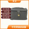 Famoso bolso de almacenamiento para dispositivos toalla talco aceite lubricante varilla calefactora varilla de limpieza de ropa interior accesorios bolsa de regalo compañero de dispositivo famoso