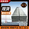 Tubo Quadrado Retangular de Aço Galvanizado para Parede Cortina, Tubo Quadrado Galvanizado a Quente para Aço de Construção, Tubo Quadrado Preto, Tubo Quadrado Galvanizado