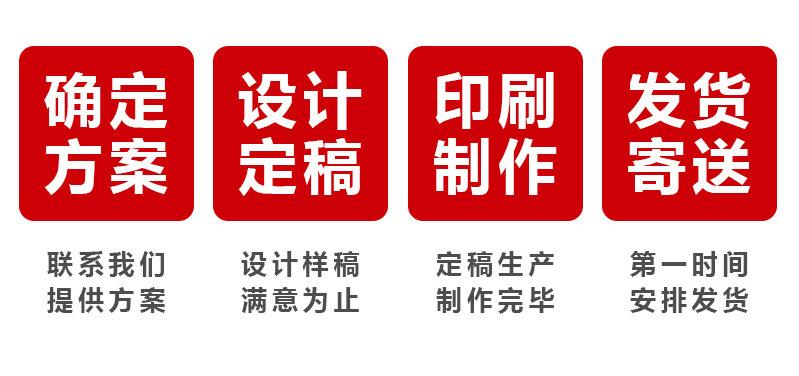 可以定做.jpg