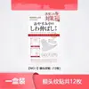 Adesivos para linhas de expressão, adesivos para a testa, adesivos mágicos para rugas e sulcos nasogenianos, lifting e melhora das rugas dos olhos, linhas da testa e firmador
