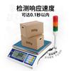 Balanza Industrial Digital de Conteo de Alta Precisión de Pantalla Grande 232 30 kg 0.01 g Balanza de Mesa para Contar Peso Balanza con Alarma de Luz Tricolor