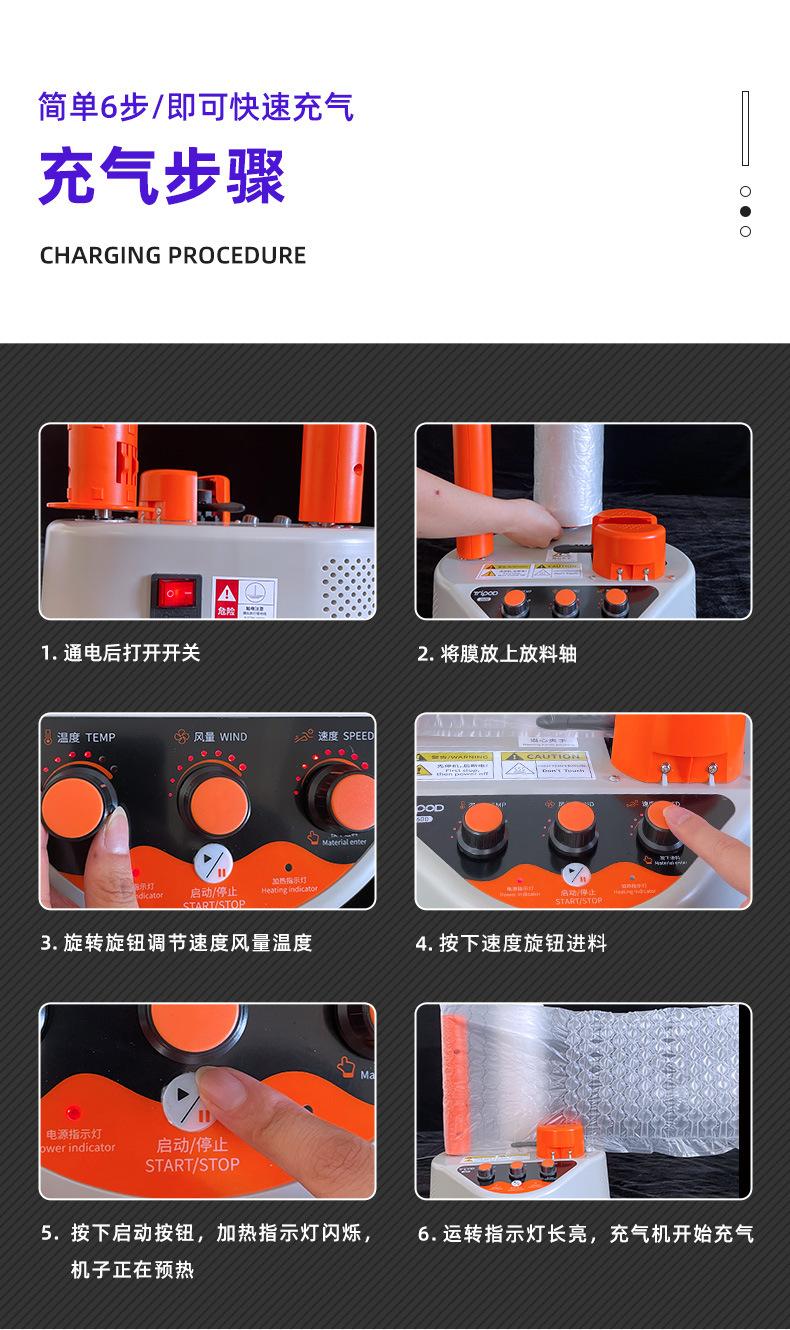葫芦膜主推链接详情页_11