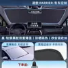 Adecuado para Toyota Corolla, Camry, Frontlander, Rav4, Wildlander Parasol para Coche Visera Solar Delantera