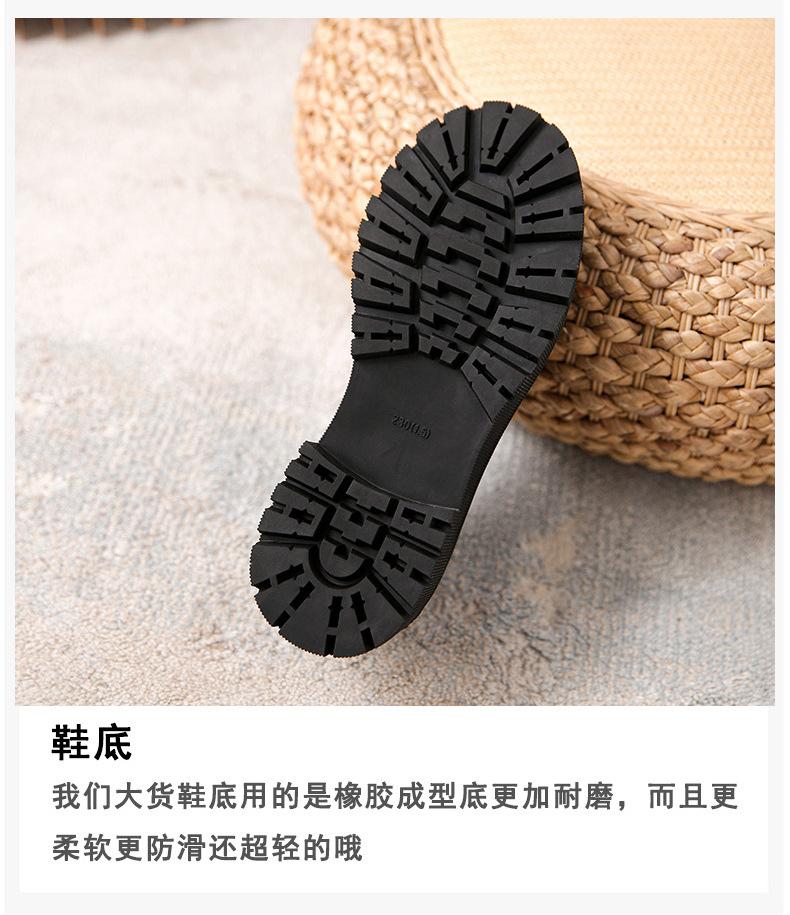 小金币小皮鞋-拷贝_14.jpg