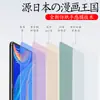 Adecuado para 2025 Huawei Matepad Pro 12.2 Película tipo papel, Magicpad 3 Película desmontable, Película magnética tipo papel