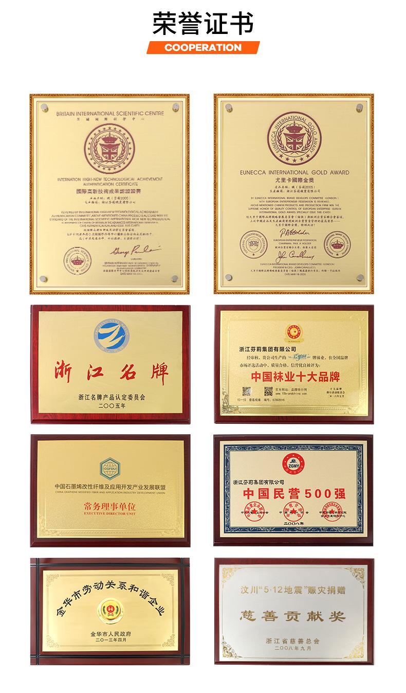 超工芬那丝详情1_21.jpg