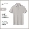 Camisa Polo de Trabalho do Hall de Negócios da China Unicom Personalizada Pique de Lyocell Mercerizado Dupla Face Camiseta com Gola