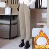 Calças Harlan Outono e Inverno com Forro de Lã Calças Casuais 2024 Novas Slim Cintura Alta Reta Quentes Calças Largas Skinny