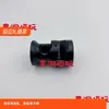 Base de Tubería Integrada Beiqing Eap01, Material de Aleación de Aluminio, Incluye Tornillos de Instalación