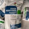 Suministro en stock de aditivo alimentario, carbonato de magnesio, fortificante nutricional, tratamiento de harina, agente antiaglomerante, agente alcalino.