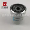 Suministro Lf3415 P550719 600-211-6242 So3415 H20W09 Filtro de Aceite