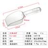 Pala de Hielo de Plástico Transparente Simple Lista para Usar del Fabricante Esquina Cuadrada Redondeada Pala para Polvo de Fruta Harina Arroz Alimento
