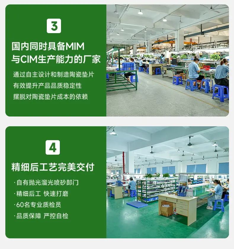 阿里巴巴工业设计详情页_12