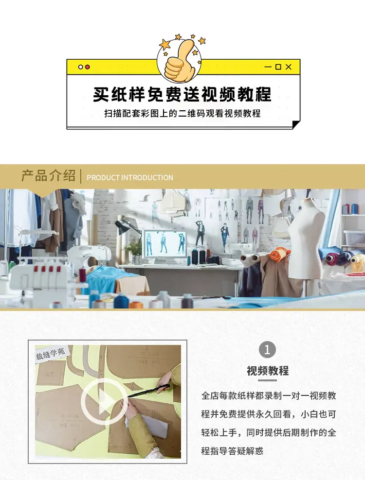 详情页_03
