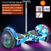 Coche eléctrico inteligente de dos ruedas de equilibrio para niños 6-12 adultos niños estudiantes coche de dos ruedas autoequilibrado para adultos con Palanca