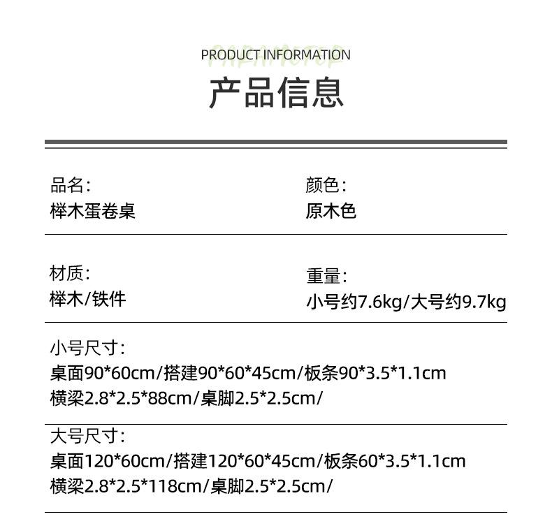 详情_06