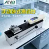 Fornecedor de Fábrica Bancada de Teste Horizontal Manual Amh-500 Sem Dinamômetro de Força de Empurrar e Puxar para Medição de Força de Inserção e Extração